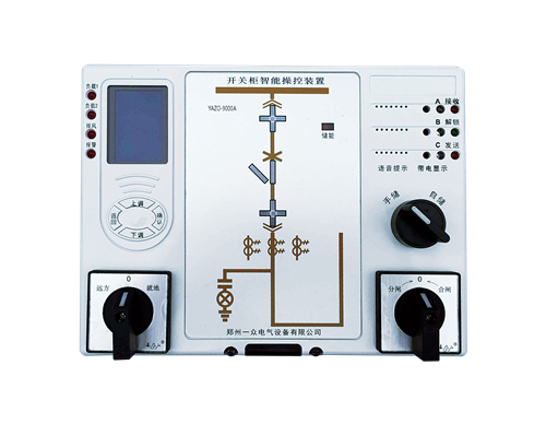 内蒙古开关柜智能操控装置