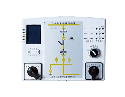 固镇开关柜智能操控厂家