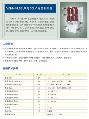直流屏生产厂家